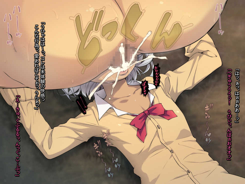 [Kuroge to Momojiru (Yoko Juusuke)] Loli Shoujo ni Dokidoki Dokudoku Shitai node ~Jishou Konyakusha no Bousou Rape~ - Page 36