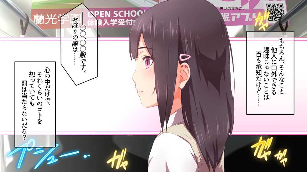 [TJ_studio] Pure Girl Azuki no Hatsujou - Page 5