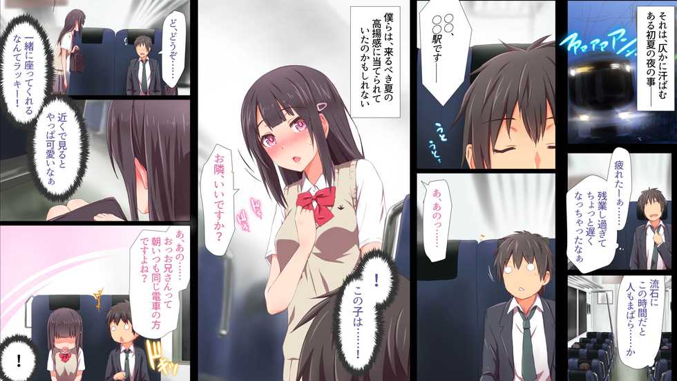 [TJ_studio] Pure Girl Azuki no Hatsujou - Page 10