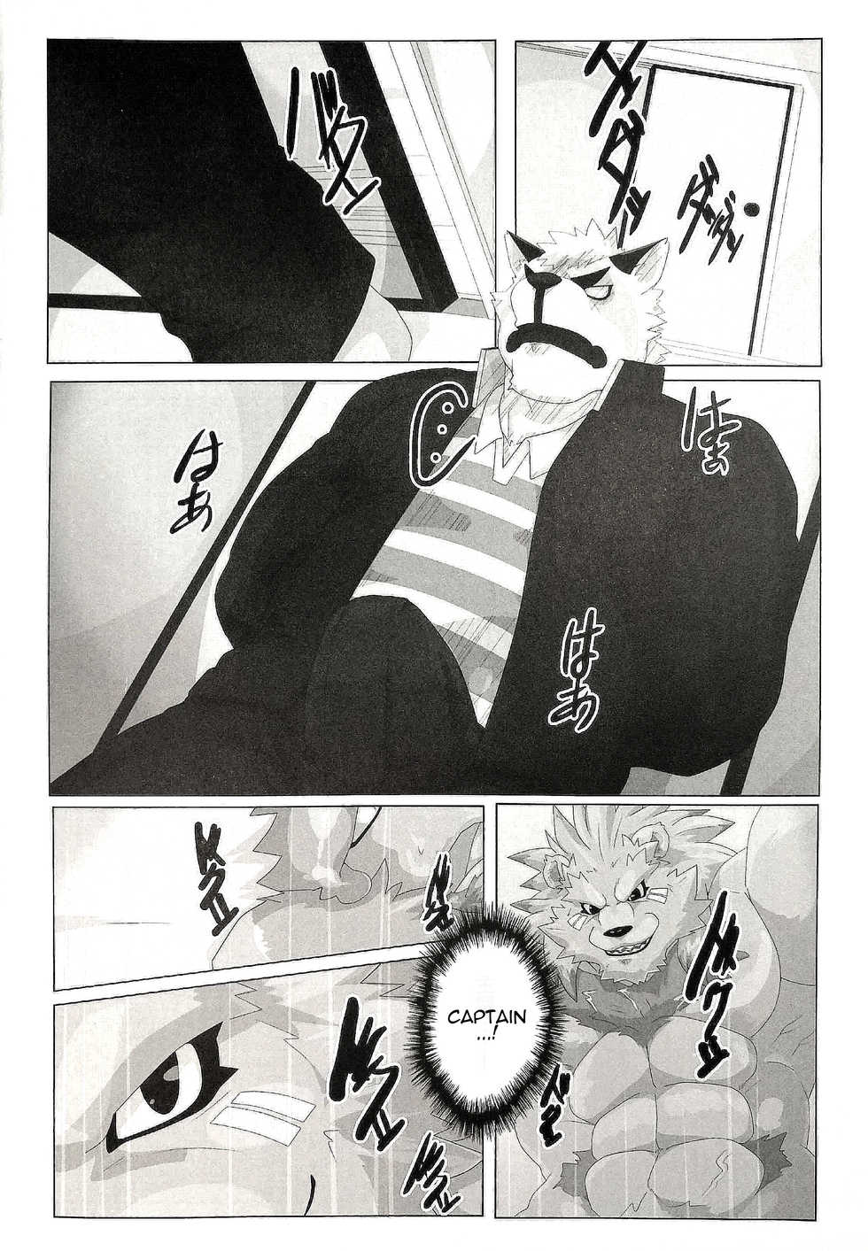 (Kemoket 6) [Kusariku (Devilob)] My Father! [English] [Sanmer] - Page 22