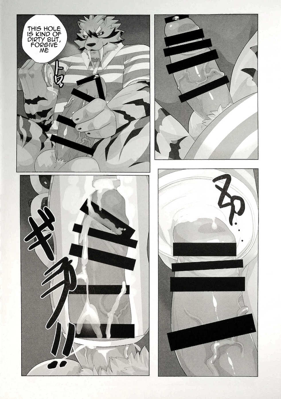 (Kemoket 6) [Kusariku (Devilob)] My Father! [English] [Sanmer] - Page 30