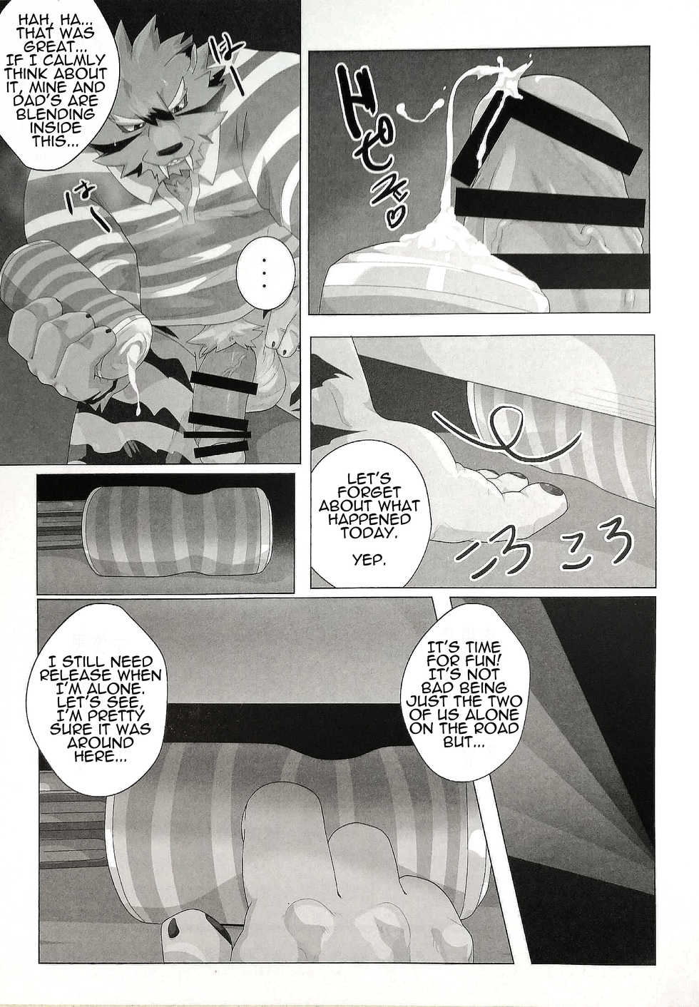 (Kemoket 6) [Kusariku (Devilob)] My Father! [English] [Sanmer] - Page 33