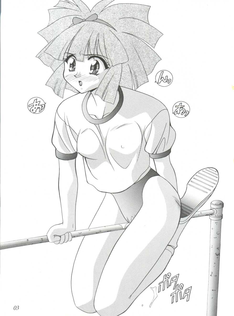 [Furaipan Daimaou (Chouchin Ankou)] Oreteki Ikizama Gekijou (Various) - Page 3