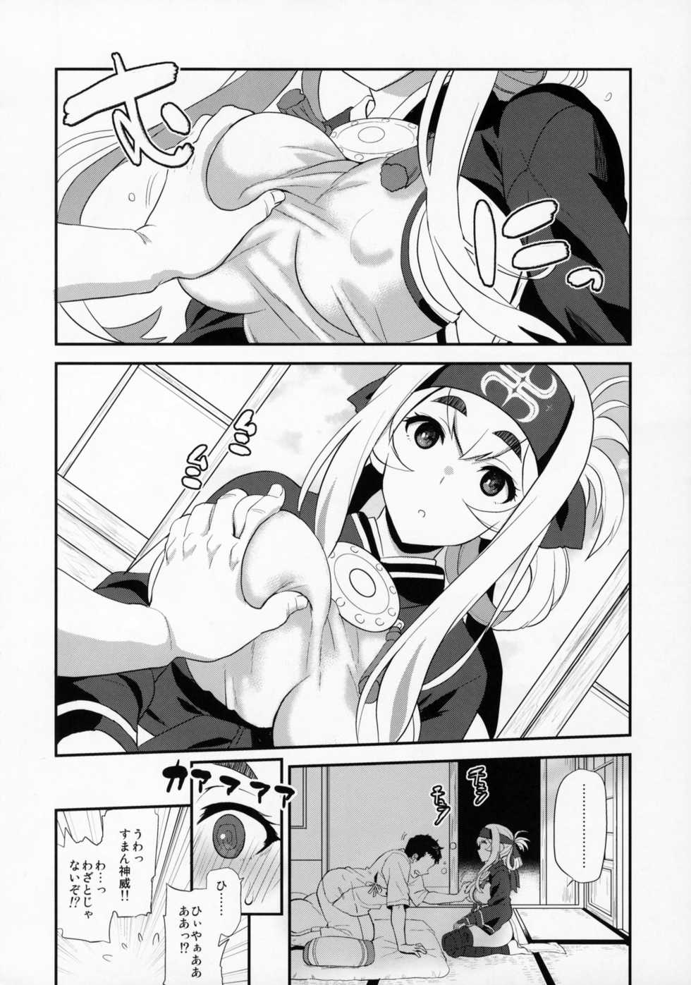 (C92) [INFINITY DRIVE (Kyougoku Shin)] Hascup (Kantai Collection -KanColle-) - Page 3