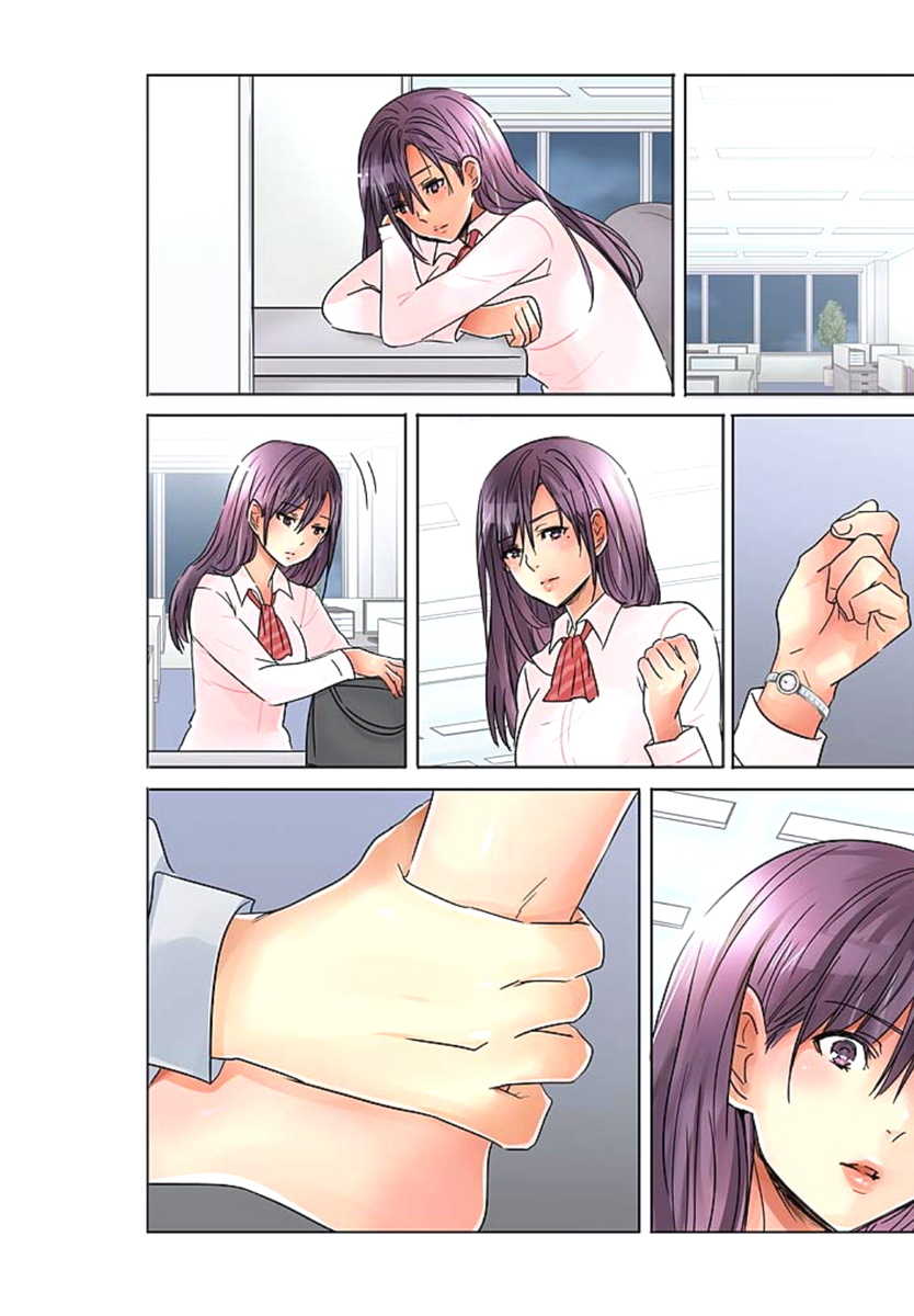 [Sakura Shouji] Desk no Shita de, Ai o Sakebu ~Aimai de Ibitsu na Futari~ 3 - Page 15