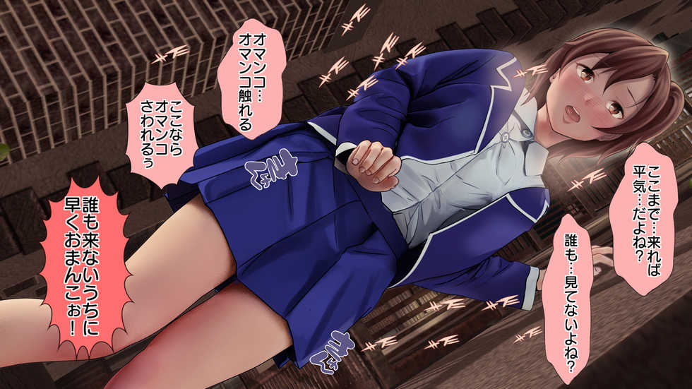 [Hiroshikidou (Hiroshiki)] Namaiki na Enkou JK ga Chinpo Gurui no Mesu Dorei ni Naru made - Page 20