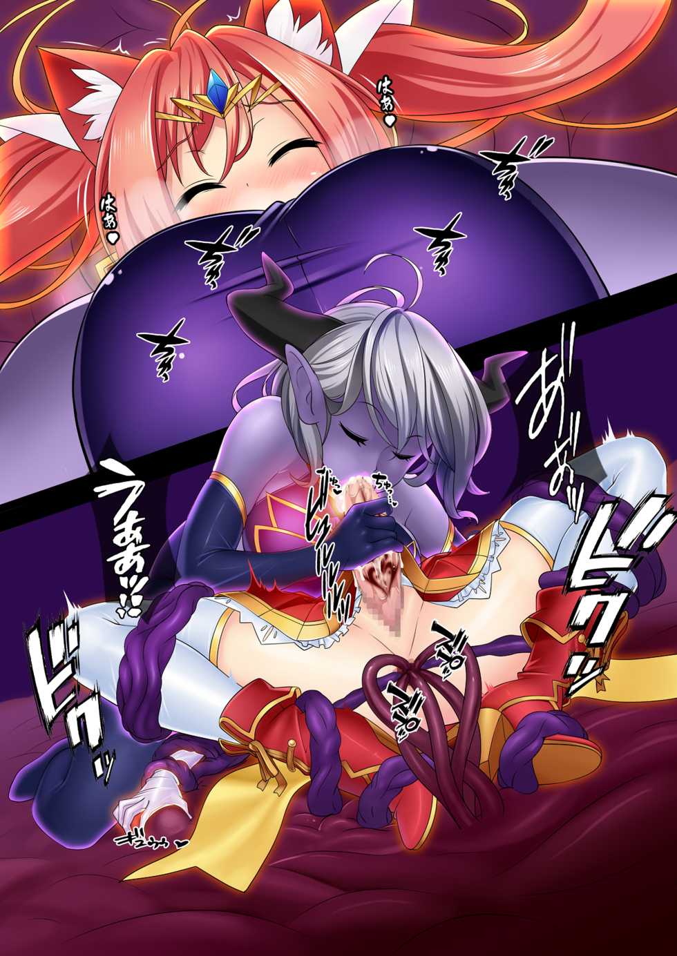 [Mekabutei (Meten)] Magical Girl Bad End C91α - Page 34