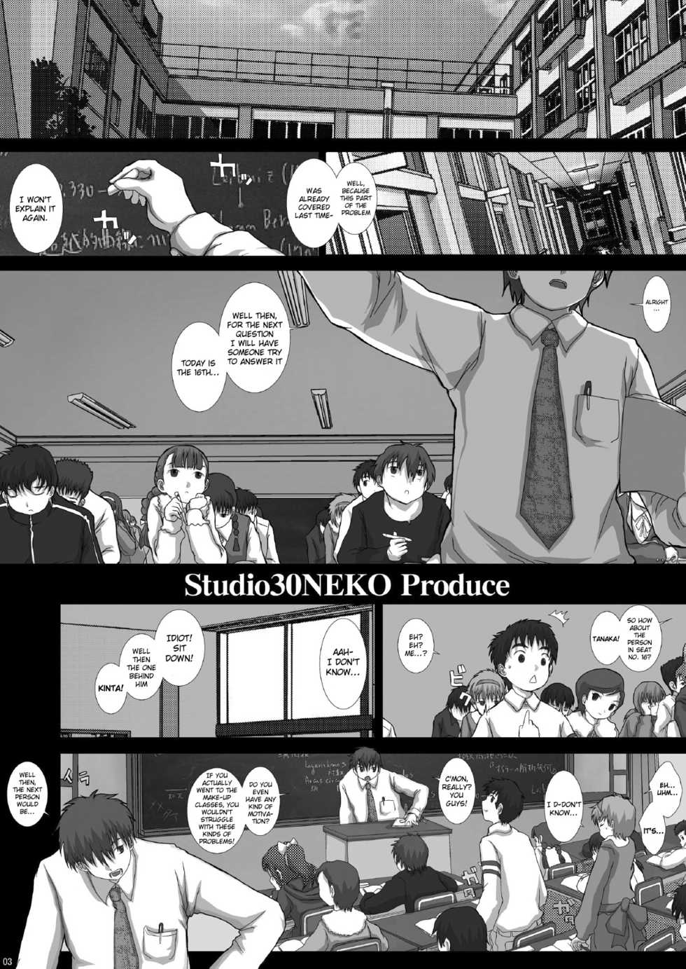 [Studio30NEKO (Fukunotsukuribe)] Mromantik XIII [English] {Hennojin} [Digital] - Page 3