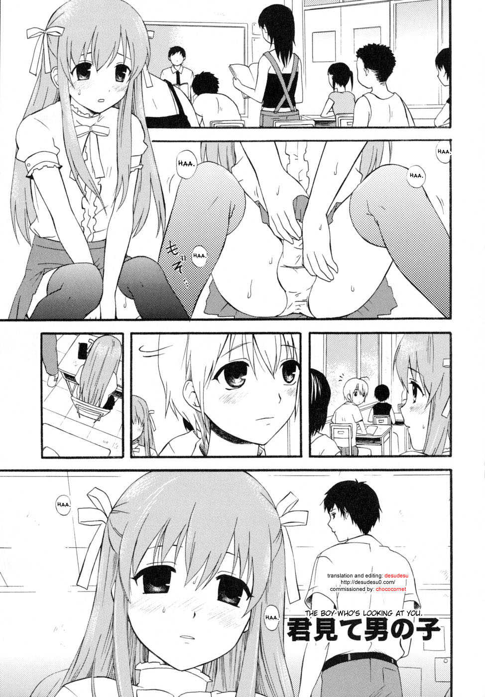 [Makita Masaki] Kimi Mite Otokonoko (Boku no Kareshi) [English] [desudesu] - Page 1