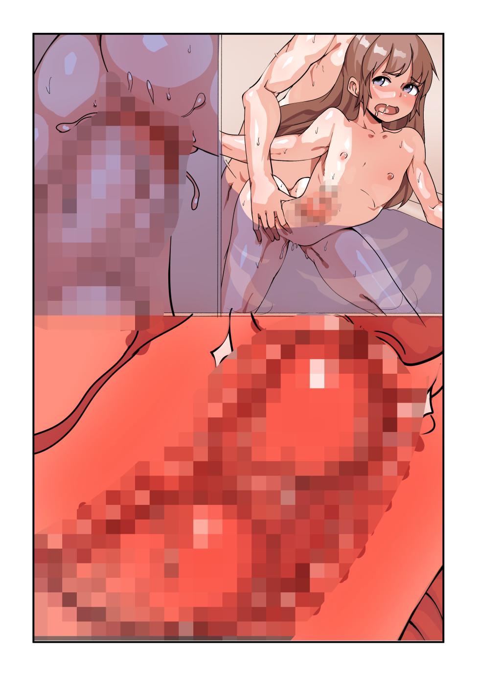 [straight (ayakumo)] Furoba no Imouto - Page 39