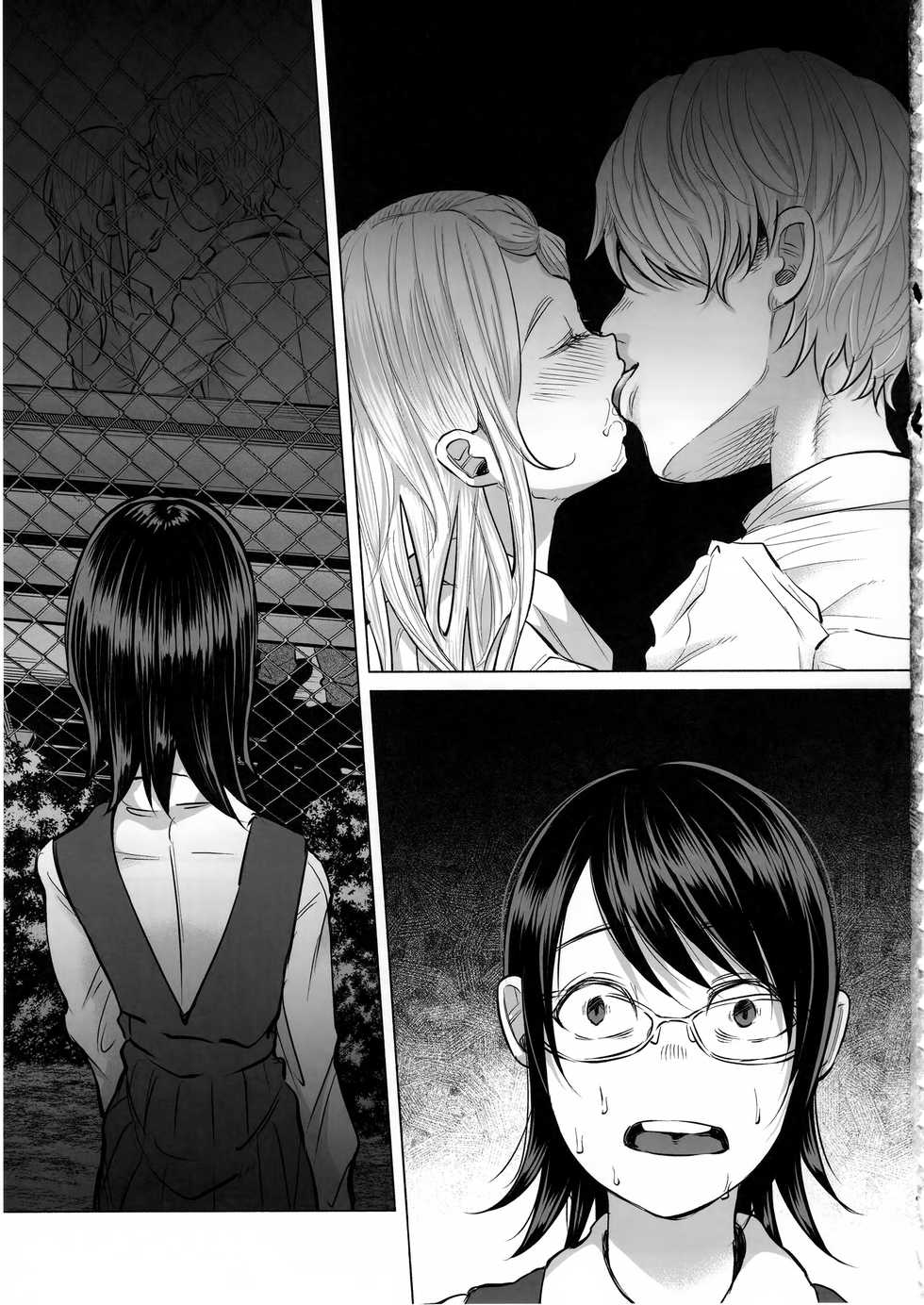 (C92) [Chemical Janky (Shiruka Bakaudon)] Koi Monogatari - Page 18