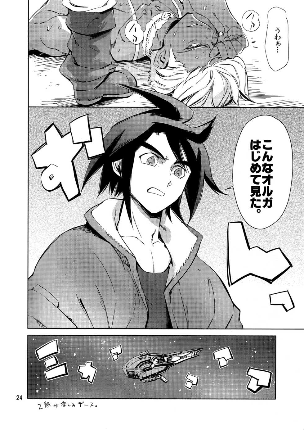 (COMIC1☆10) [Blue Banana (Mangosteen)] Orga wa Ore-tachi no Ecchi na Kaa-san da yo (Mobile Suit Gundam Tekketsu no Orphans) - Page 23