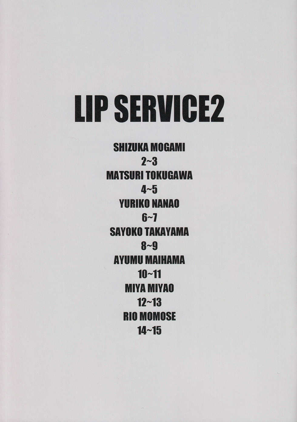 (C92) [Sandai Yokkyuu (Kozakura Nanane)] LIP SERVICE2 (THE IDOLM@STER MILLION LIVE!) - Page 2