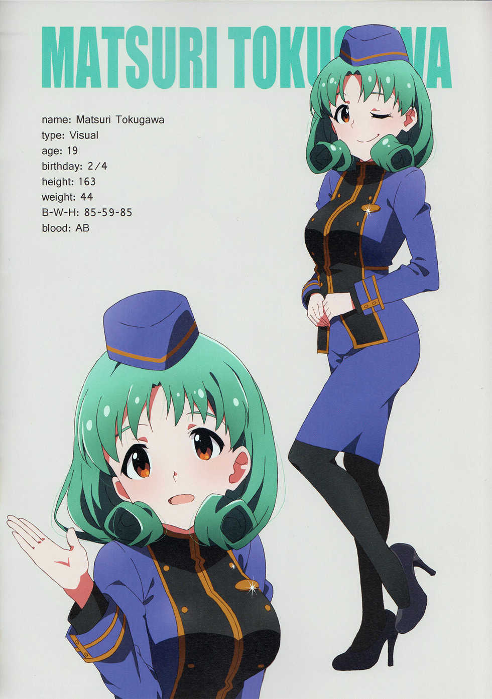 (C92) [Sandai Yokkyuu (Kozakura Nanane)] LIP SERVICE2 (THE IDOLM@STER MILLION LIVE!) - Page 5