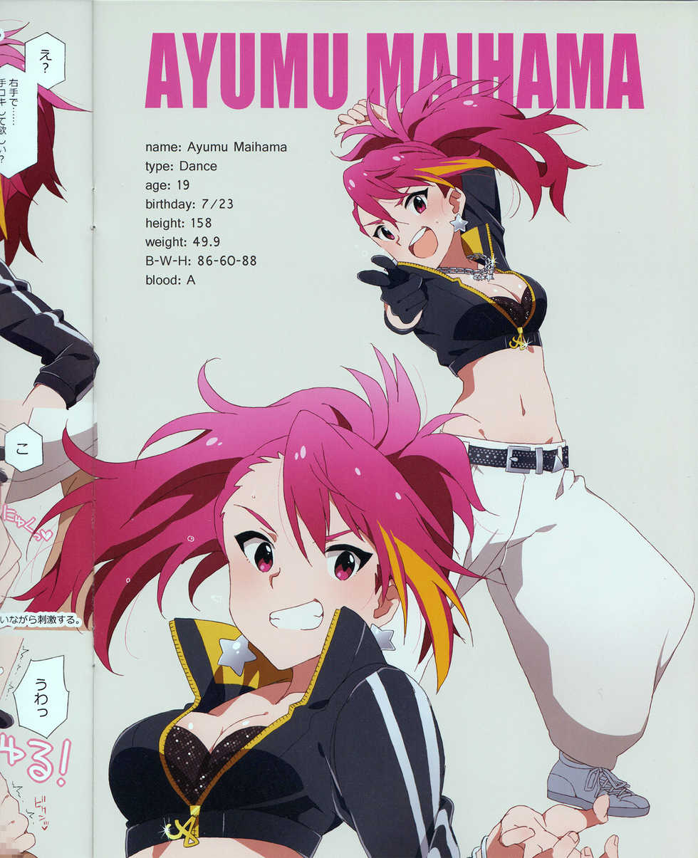 (C92) [Sandai Yokkyuu (Kozakura Nanane)] LIP SERVICE2 (THE IDOLM@STER MILLION LIVE!) - Page 11