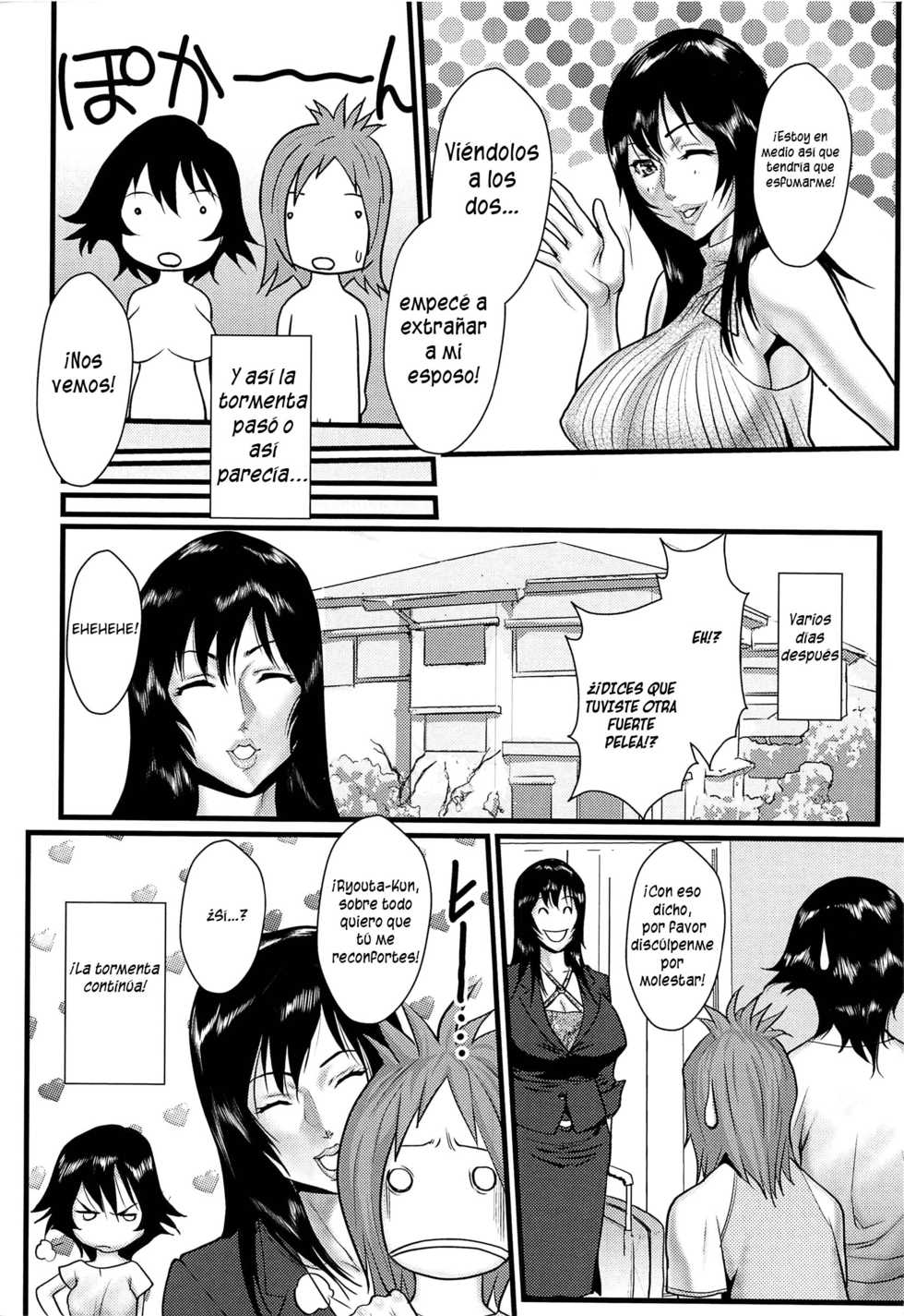 [Combat Ecchu] Ane Kano [Spanish] [Night Fansub] - Page 39