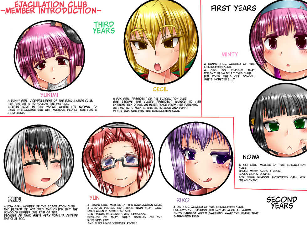 [No Such Agency] Futa Kemo Shaseibu Yagai Hen [English] [SMDC] - Page 7