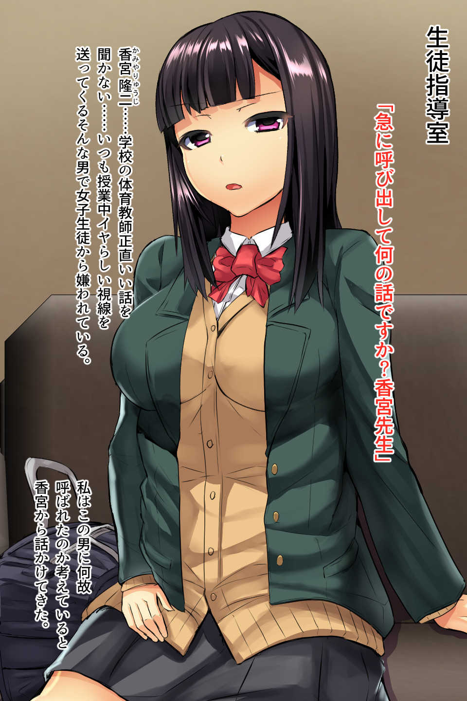 [Lutein] Tsuyoki dakedo Yasashii Kanojo ga Kawatta Riyuu - Page 14