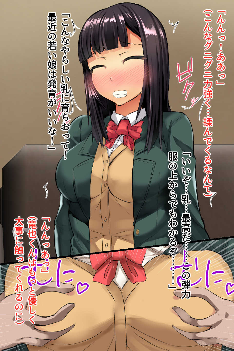 [Lutein] Tsuyoki dakedo Yasashii Kanojo ga Kawatta Riyuu - Page 20