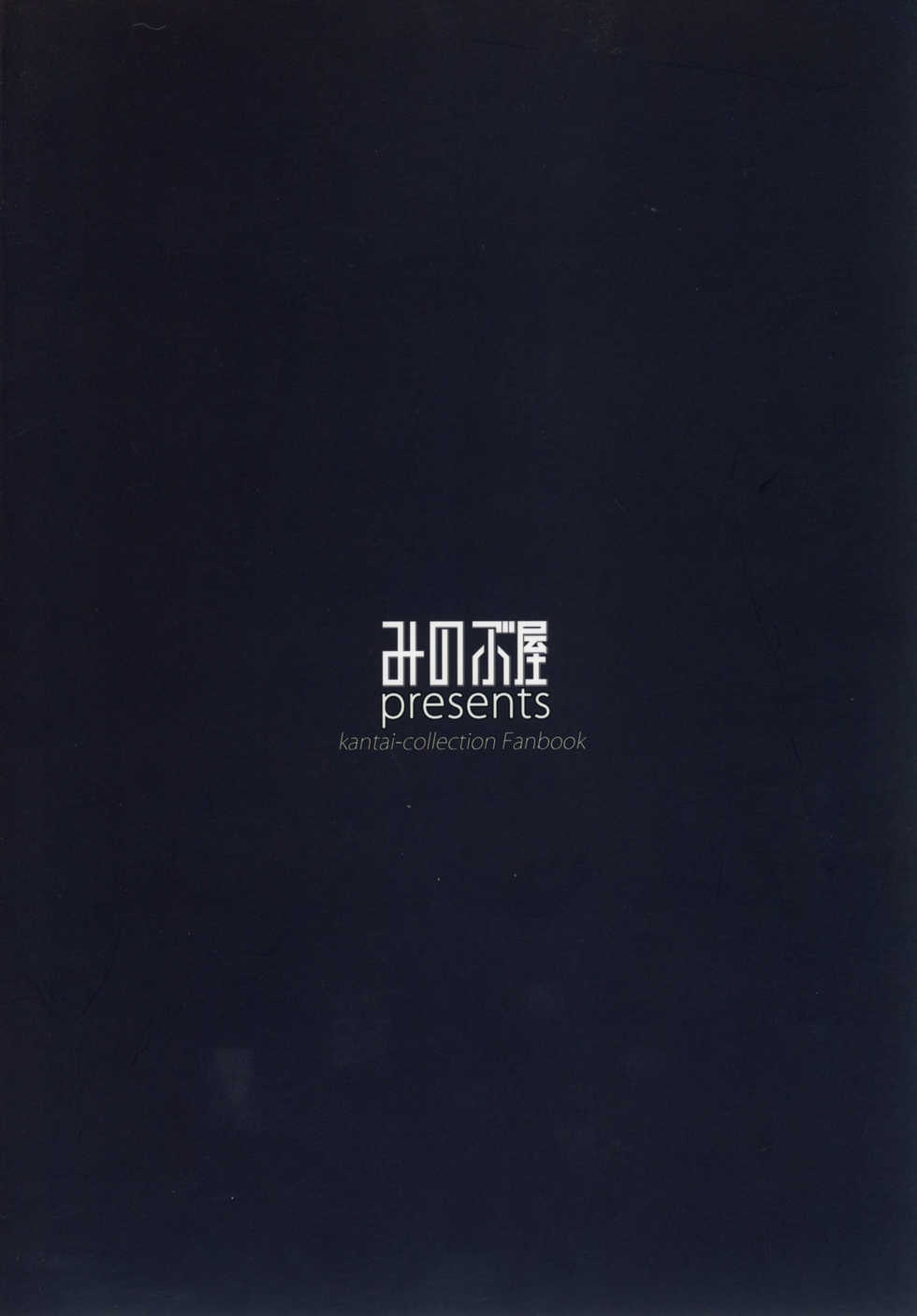 [Minobuya (Minobu Gentle)] Oningyou Asobi (Kantai Collection -KanColle-) [Digital] - Page 30