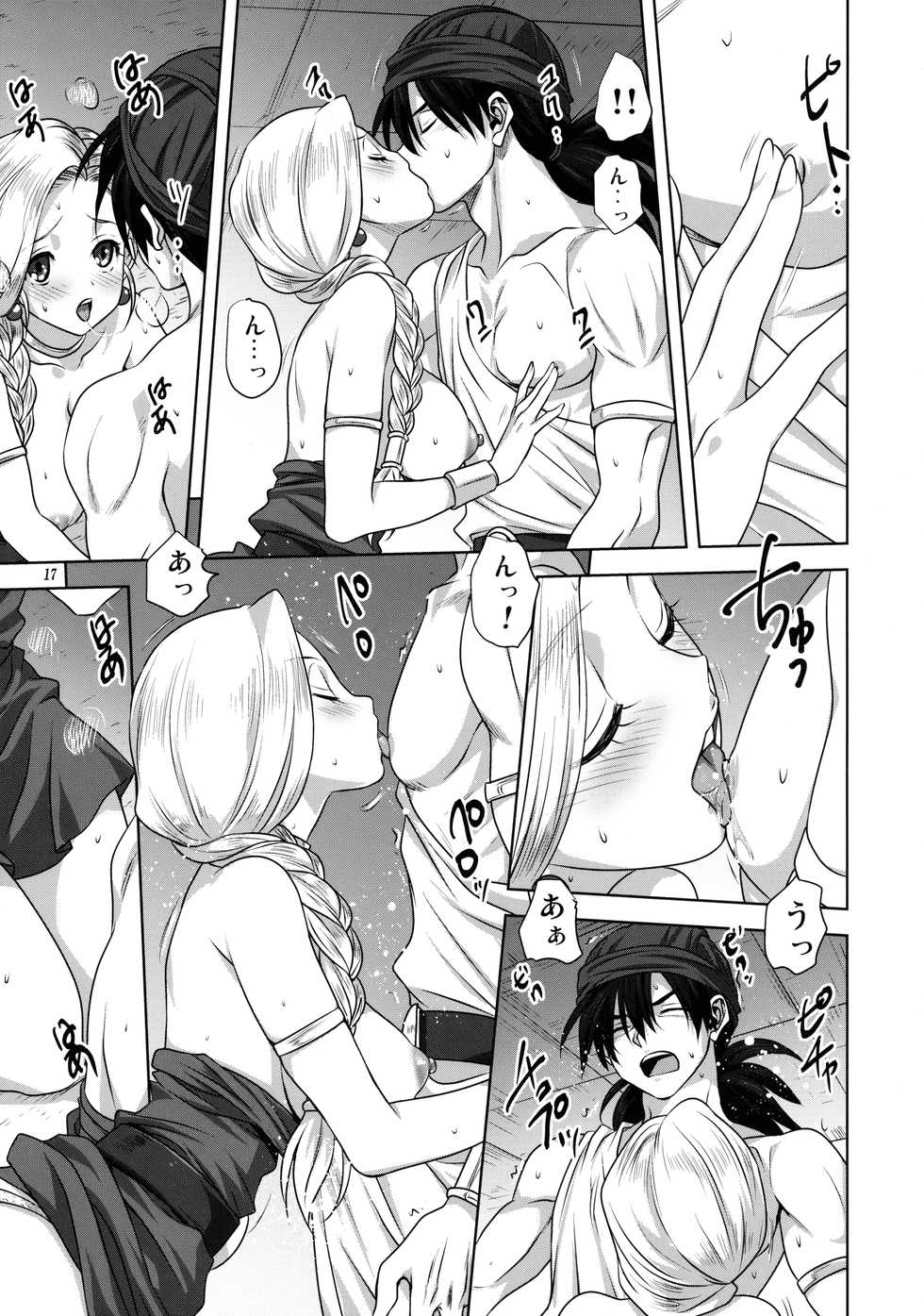 [Mitarashi Club (Mitarashi Kousei)] Bianca no Sho (Dragon Quest V) - Page 16