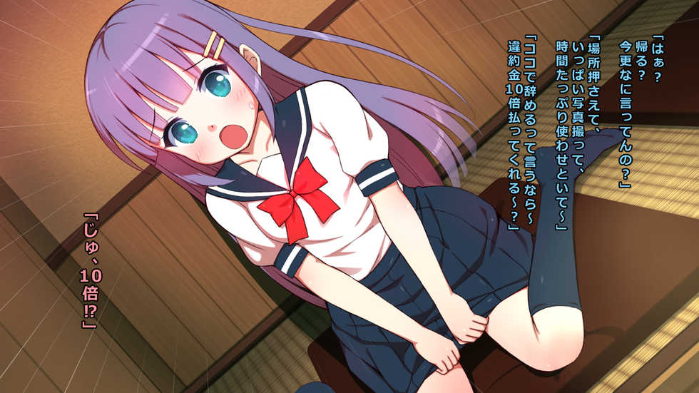 [Pururin-tei] Puchimo Shoujo wa Kamonegii ~Zasshi Model to Injiteiru Seifuku Shojo no Sana-chan Damashite Namahame Dori!!~ - Page 38