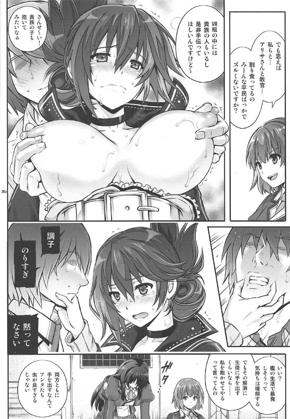 (C92) [Cyclone (Izumi, Reizei)] T-29 SenJoTeki (The Legend of Heroes: Sen no Kiseki II) - Page 35