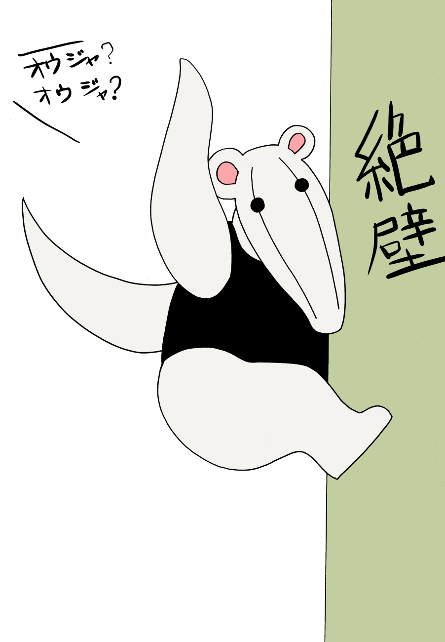 [nabe] Boku Shitteru yo? (・ξ・) (Girls und Panzer) - Page 6