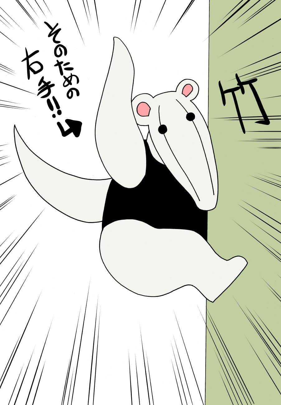 [nabe] Boku Shitteru yo? (・ξ・) (Girls und Panzer) - Page 10