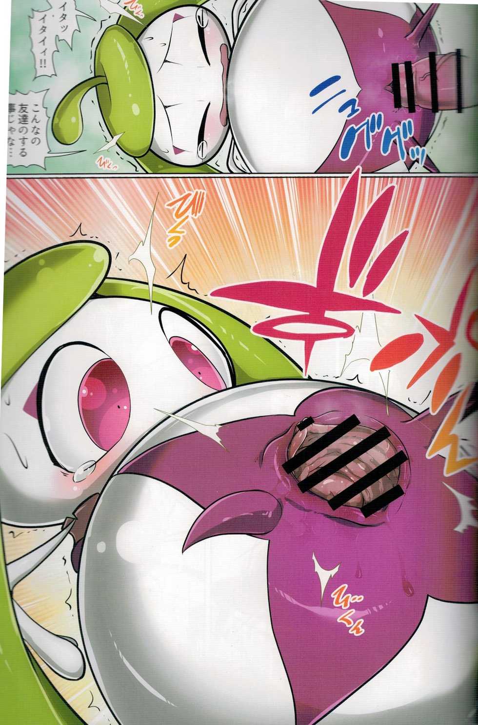 (Kemoket 6) [KAWAZOKO (Kikunyi)] Jakuniku Koukan in Alola Sun Hen (Pokémon) - Page 15