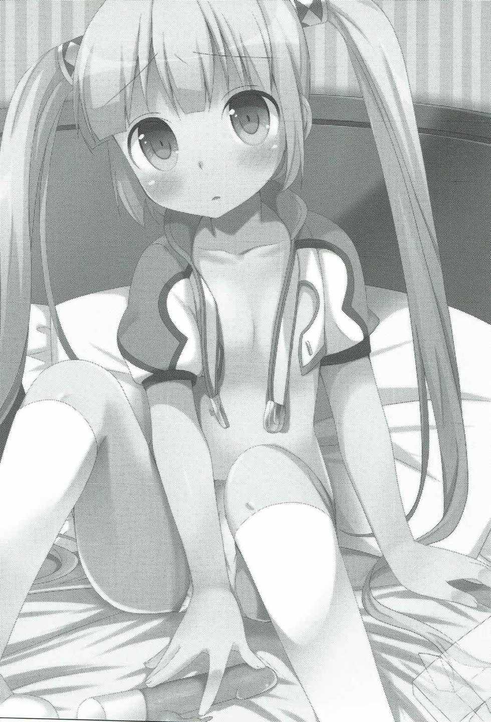 (C90) [Touri (Sano Akira)] Spicy Honey (Tales of Graces) - Page 2