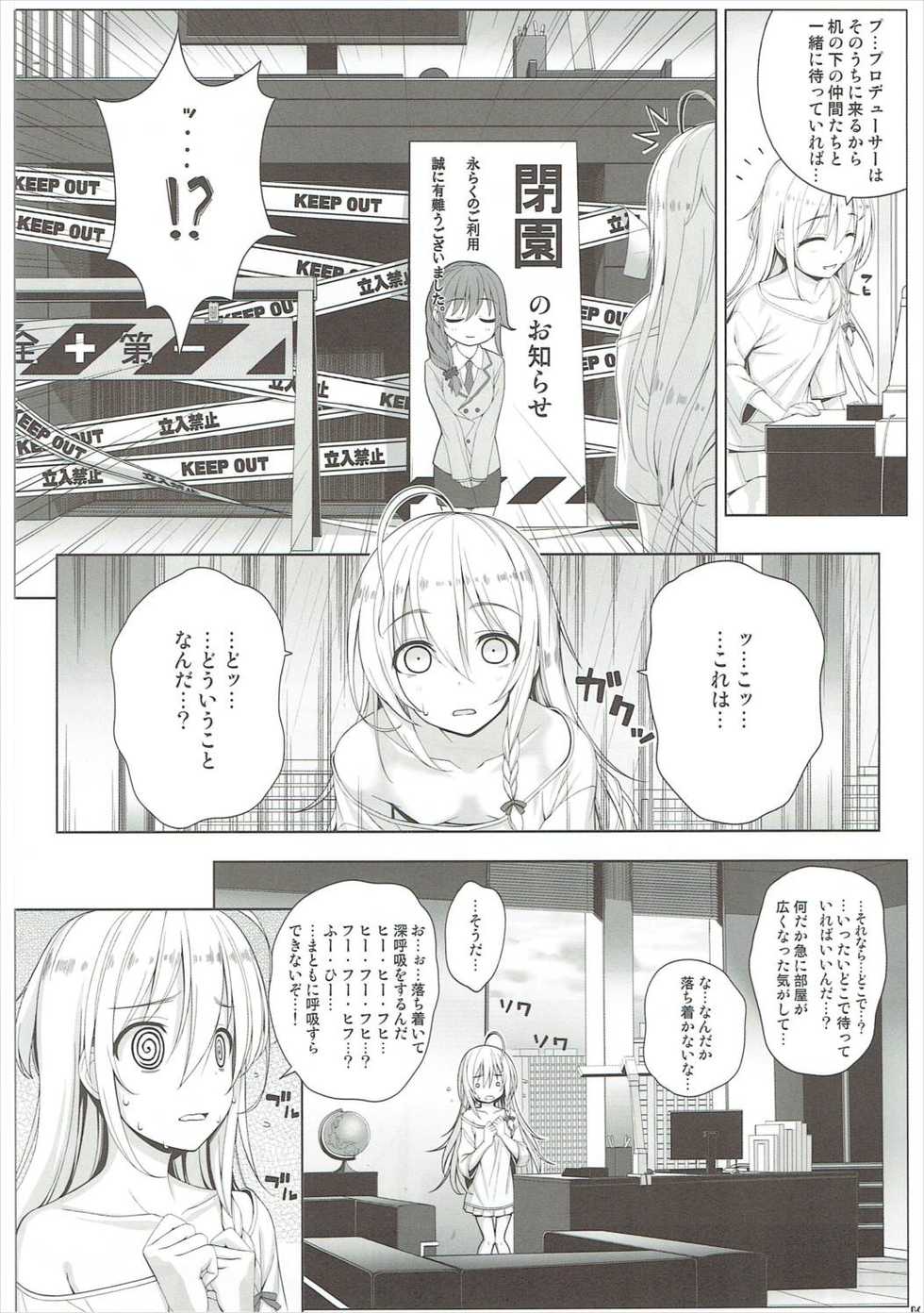(C92) [DOUWA-KENSETSU (Nomura Teruya)] BAD COMMUNICATION? vol. 22 (THE IDOLM@STER CINDERELLA GIRLS) - Page 5