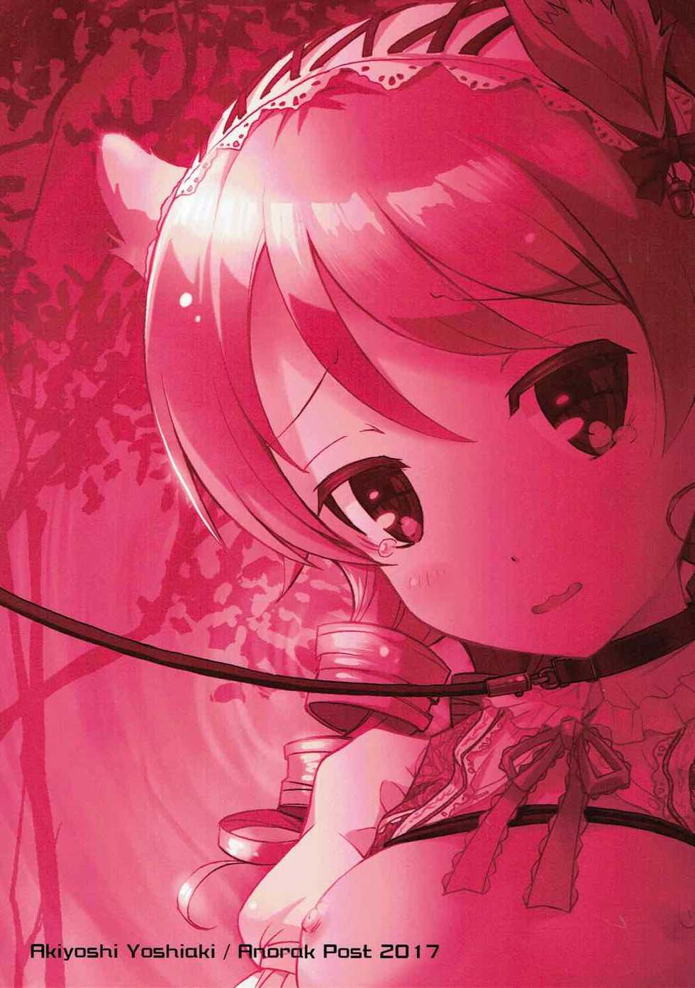 (C92) [Anorak Post (Akiyoshi Yoshiaki)] Mori no Himegimi to Nanahiki no Kemono (THE IDOLM@STER CINDERELLA GIRLS) - Page 22