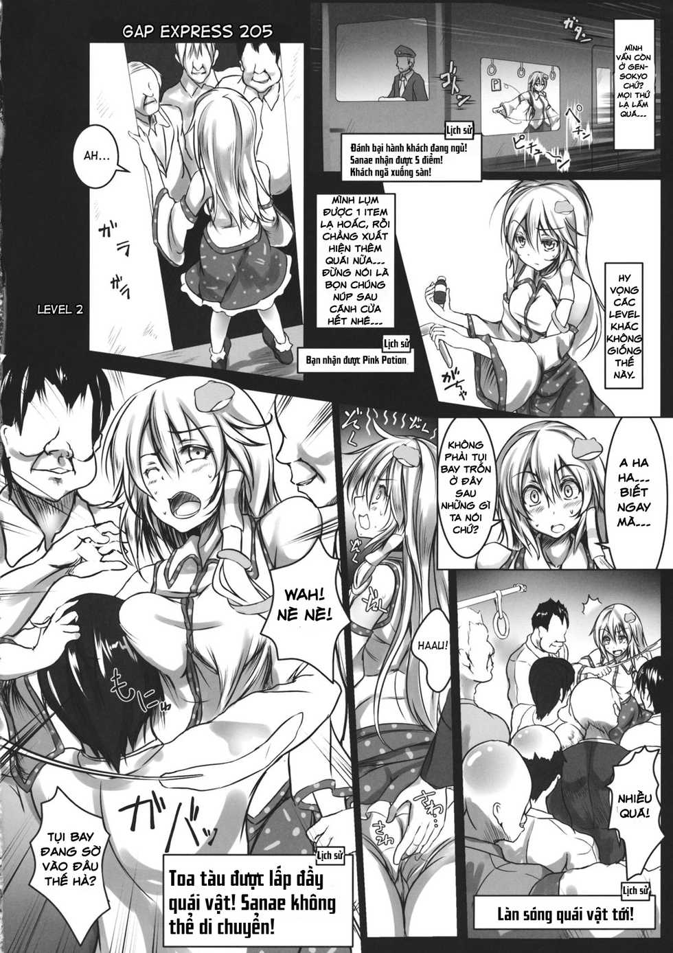 (C86) [Monaka Udon (Monikano)] Kochiya Sanae Kyousei Chikan Densha (Touhou Project) [Vietnamese Tiếng Việt] [Shiba Aoki] - Page 3