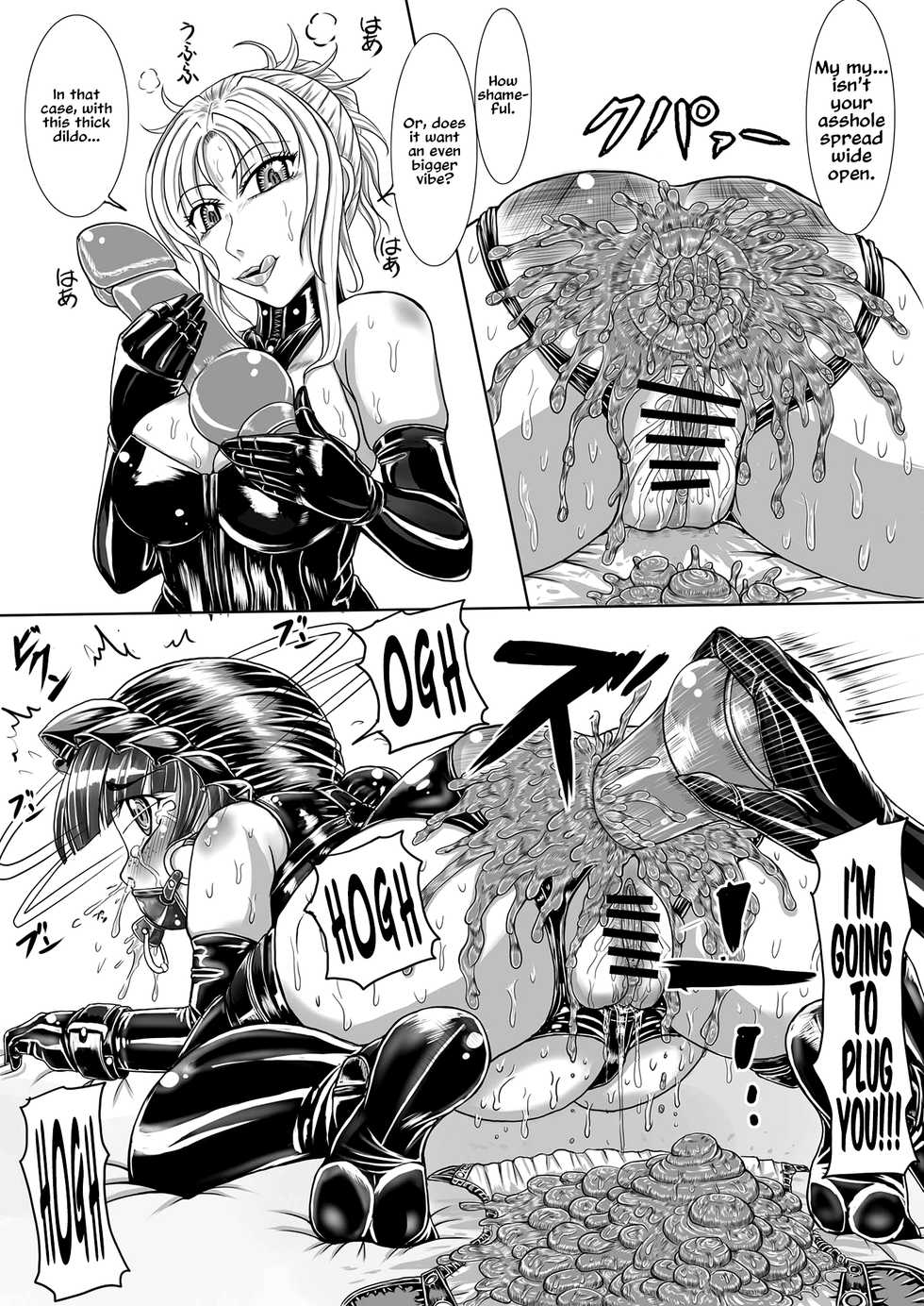 [Nekoneko Panchu!] [Shiritsu Momoka Jogakuin] [Todo Takako no Oshioki no Choukyouki] (Shotoubu Gonen Mochizuki Yukimi) Hen | [Momoka Private Girl's Institute] [Takako Todo's Punishment Training Record] (Fifth Grade - Yukimi Mochizuki Edition) [English] - Page 14