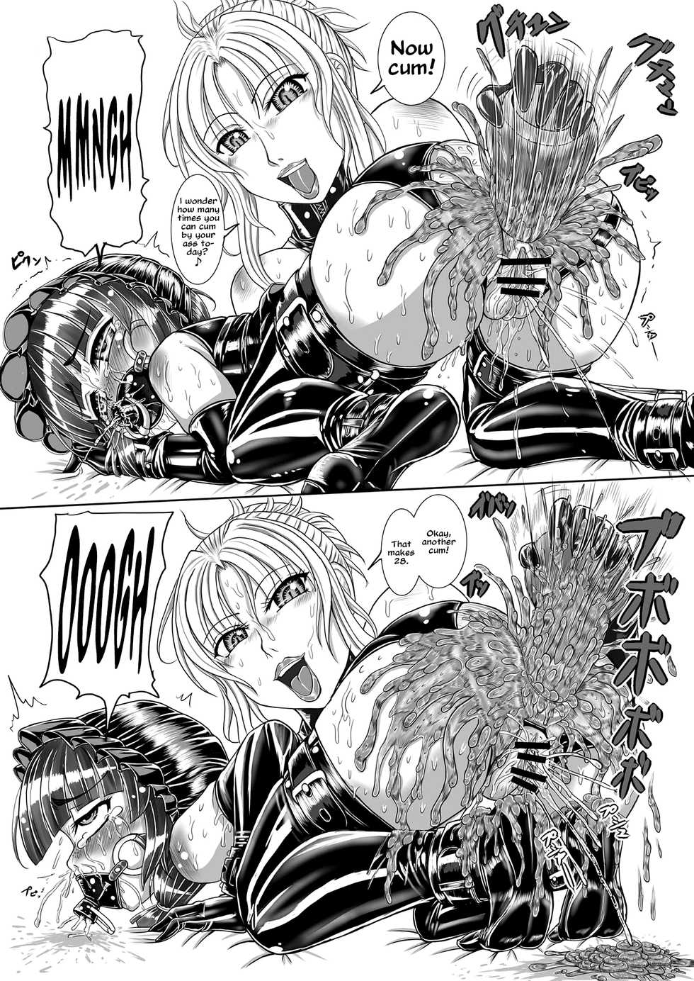 [Nekoneko Panchu!] [Shiritsu Momoka Jogakuin] [Todo Takako no Oshioki no Choukyouki] (Shotoubu Gonen Mochizuki Yukimi) Hen | [Momoka Private Girl's Institute] [Takako Todo's Punishment Training Record] (Fifth Grade - Yukimi Mochizuki Edition) [English] - Page 16