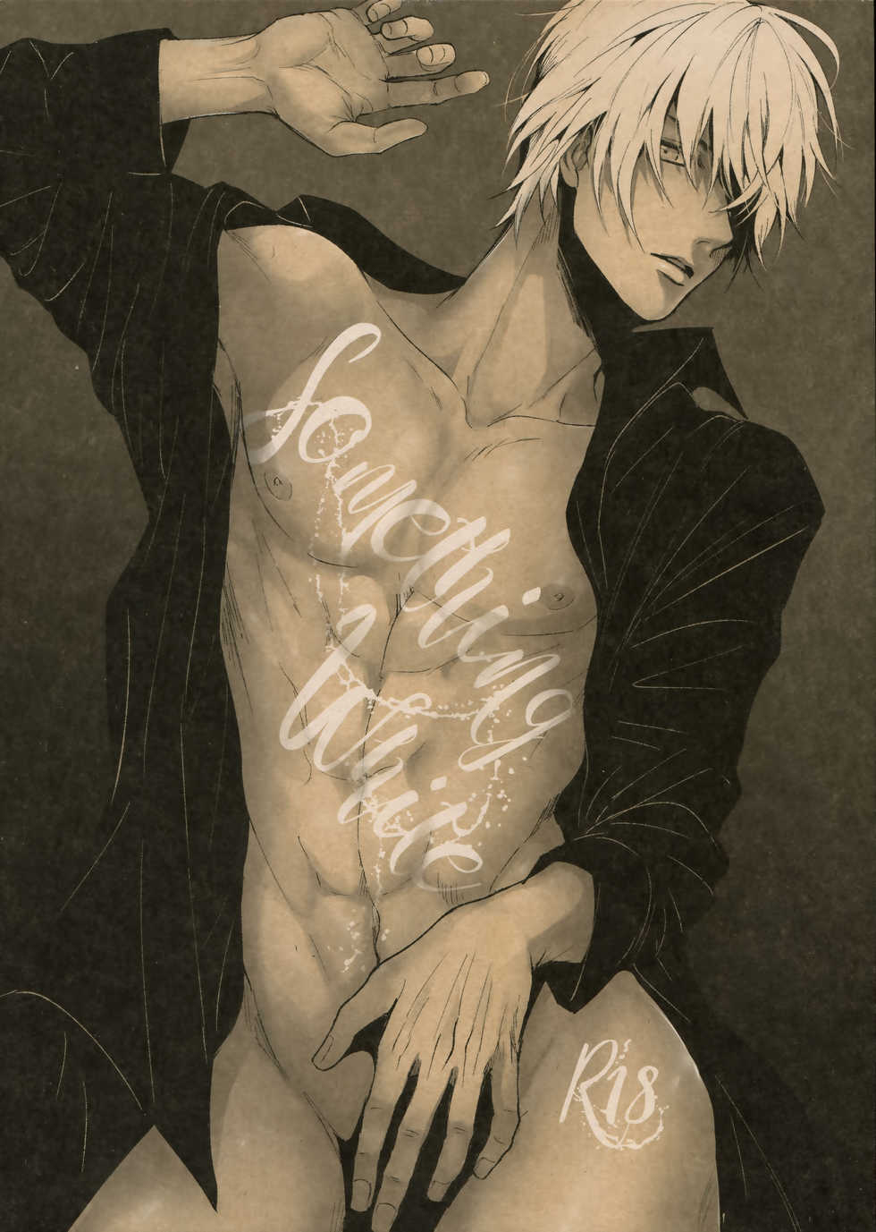 (Love Forgiven 2) [KUROQUIS (Kuro)] Something White (Meitantei Conan) - Page 1