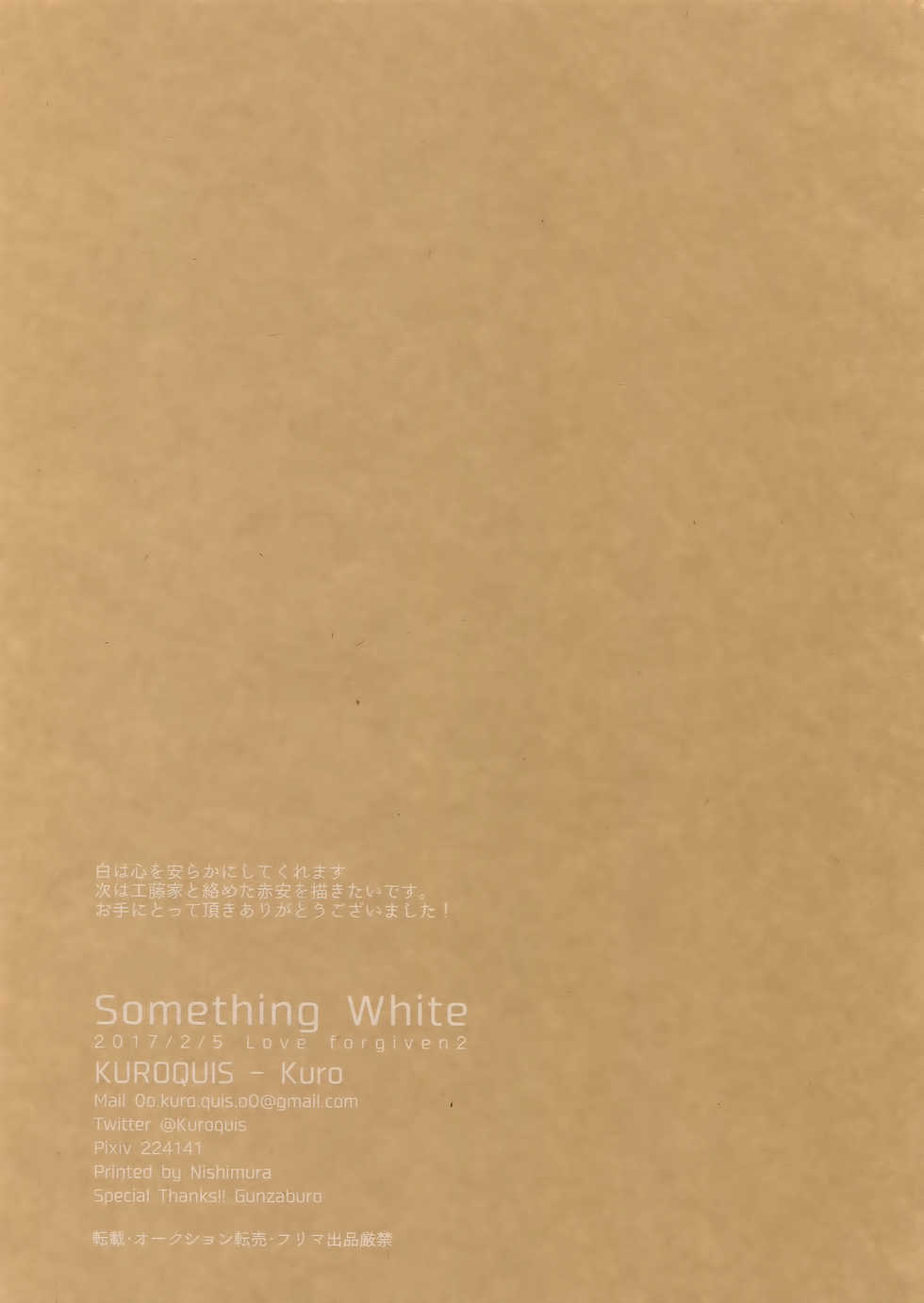 (Love Forgiven 2) [KUROQUIS (Kuro)] Something White (Meitantei Conan) - Page 21