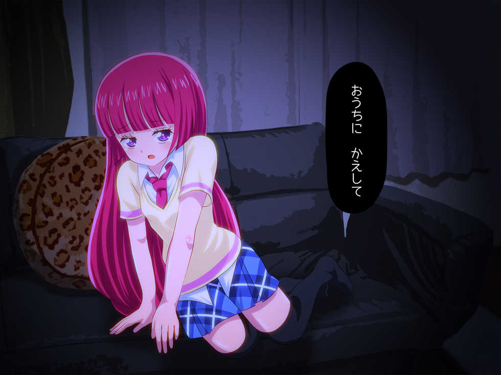 [Libertaria] Kashikomanko ni Buchikoma! (PriPara) - Page 36