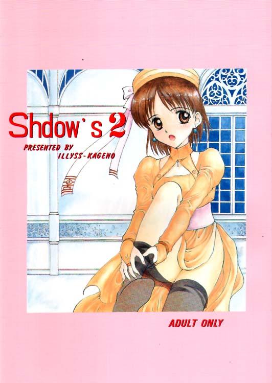 [Shadow's (Kageno Illyss)] Shdow's 2 (Atelier Elie) - Page 1