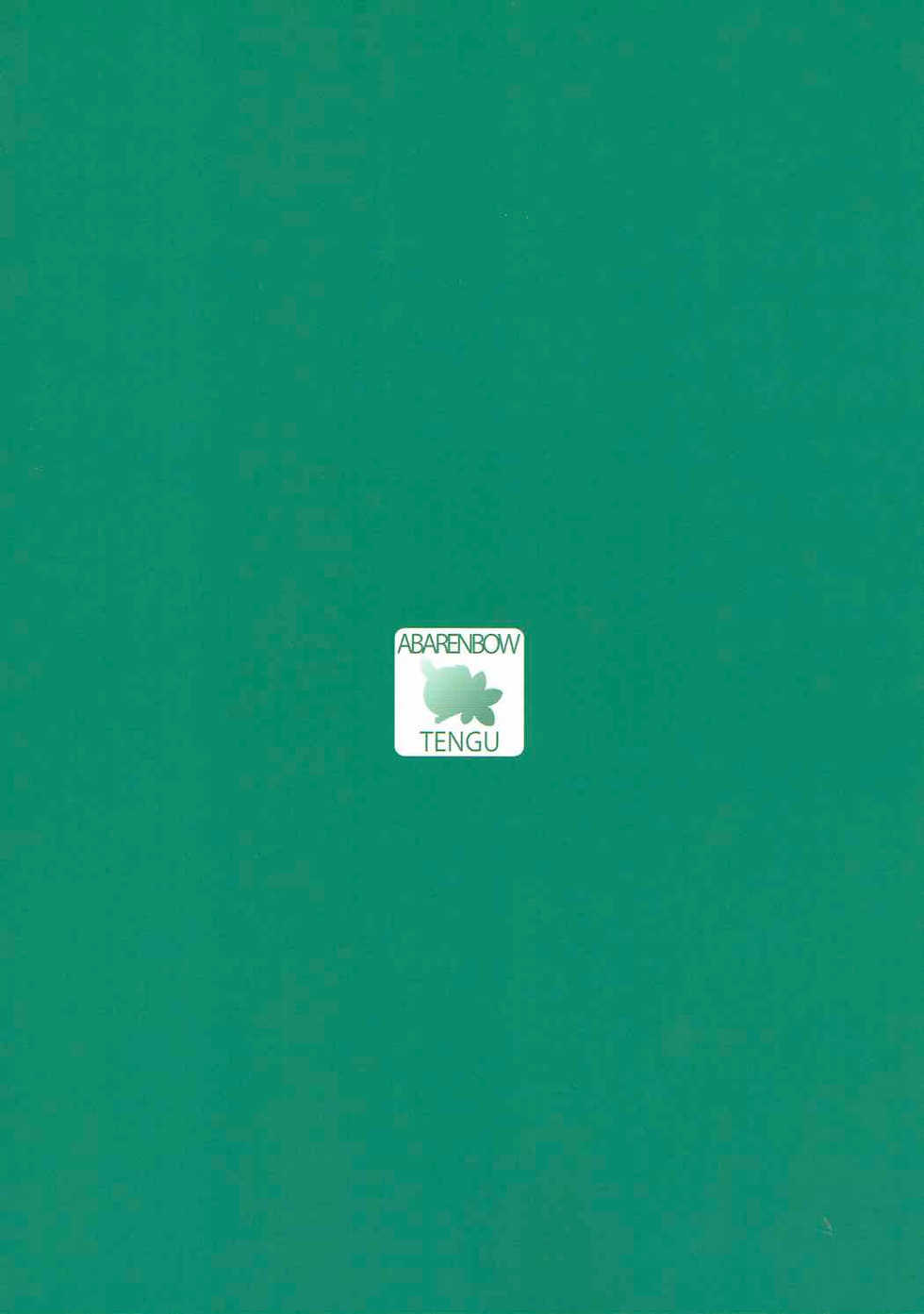 (C92) [Abarenbow Tengu (Izumi Yuujiro)] Japunika Inchuuchou | 자푸니카 음충장 (Fate/stay night) [Korean] - Page 22