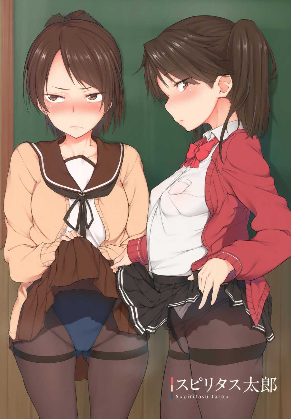 (C92) [Bread & Cake (Various)] MurePara★ 2-sokume! Tights Wan Houkago Enshuu! (Kantai Collection -KanColle-) - Page 24