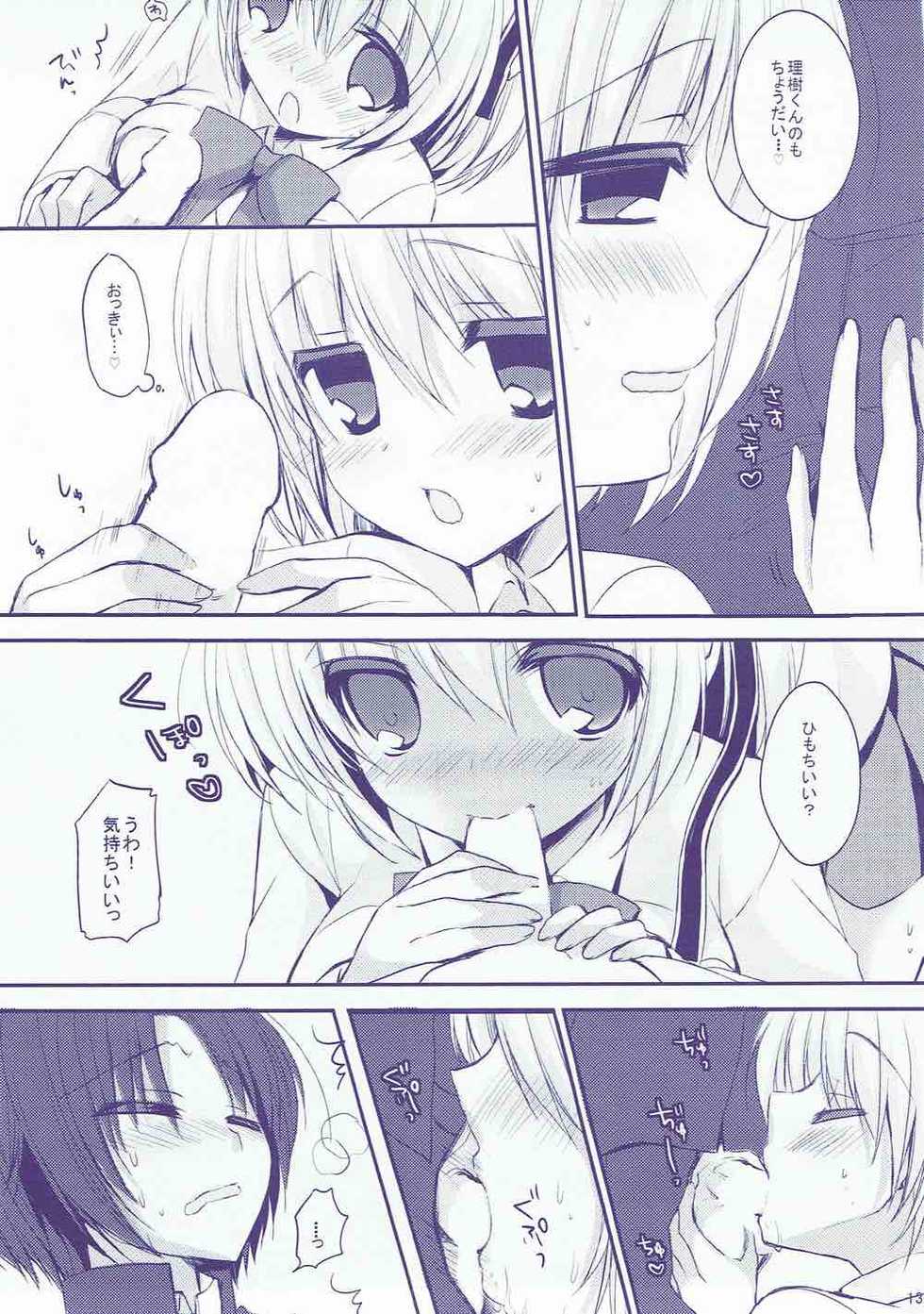 (C85) [Ichigohou (Shiraichigo)] Boku no Kawaii Komari-san (Little Busters!) - Page 12