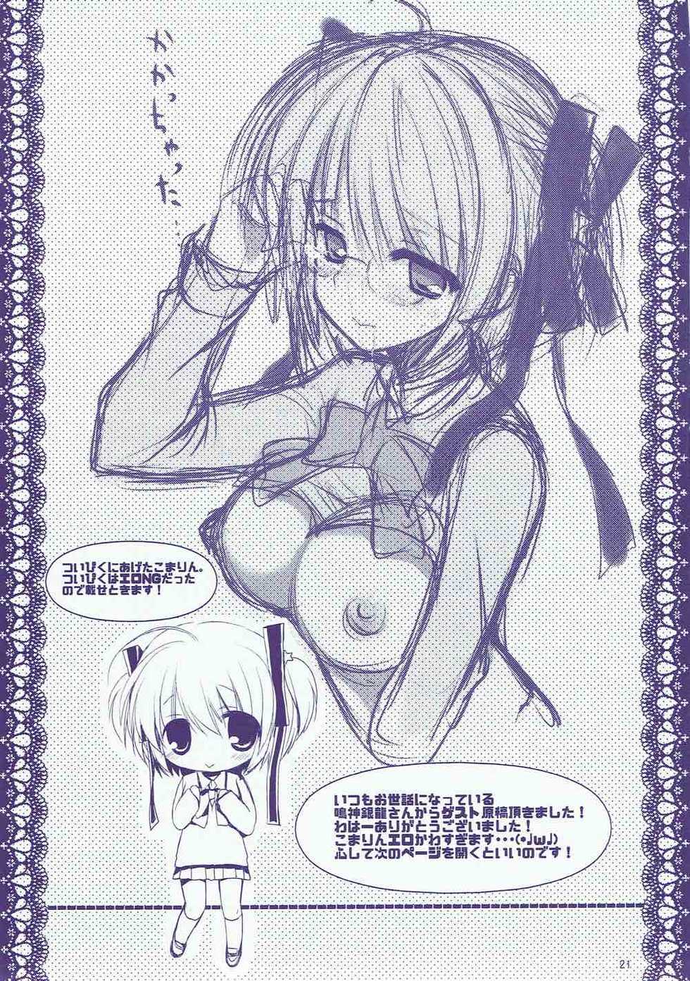 (C85) [Ichigohou (Shiraichigo)] Boku no Kawaii Komari-san (Little Busters!) - Page 20