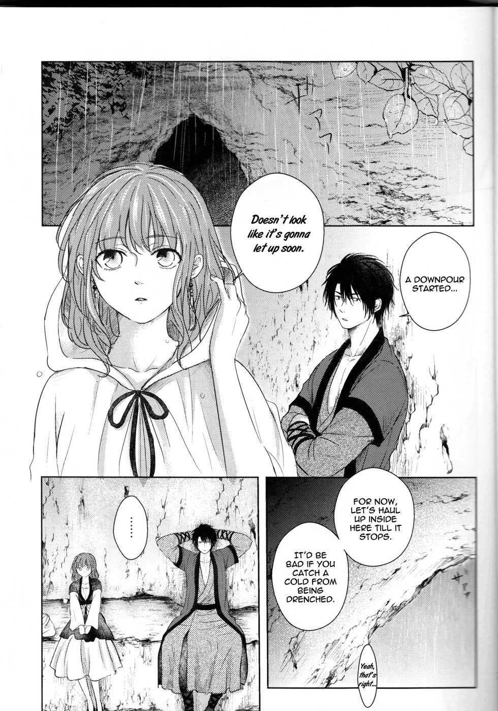 [Wata Ame (Pino Suke)] Amaoto ni Hibiku (Akatsuki no Yona) [English] [TripleSevenScans] - Page 3