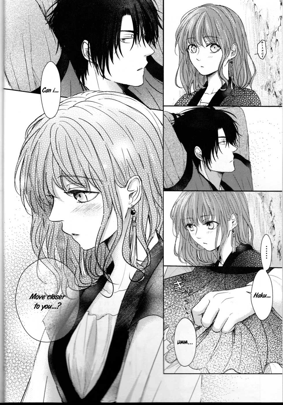 [Wata Ame (Pino Suke)] Amaoto ni Hibiku (Akatsuki no Yona) [English] [TripleSevenScans] - Page 4