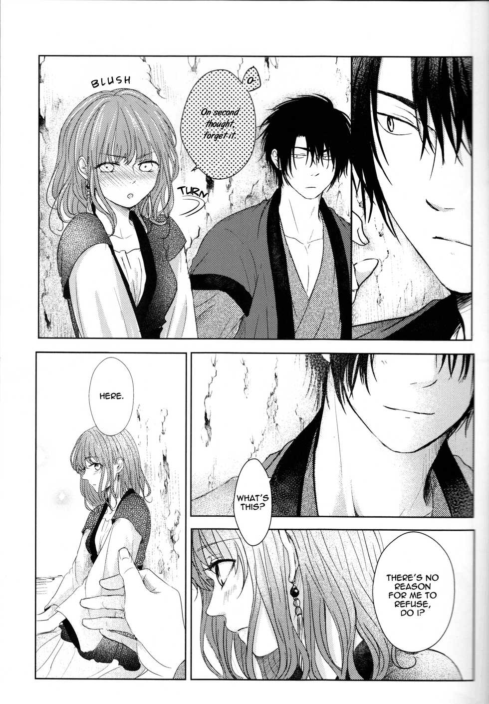 [Wata Ame (Pino Suke)] Amaoto ni Hibiku (Akatsuki no Yona) [English] [TripleSevenScans] - Page 5