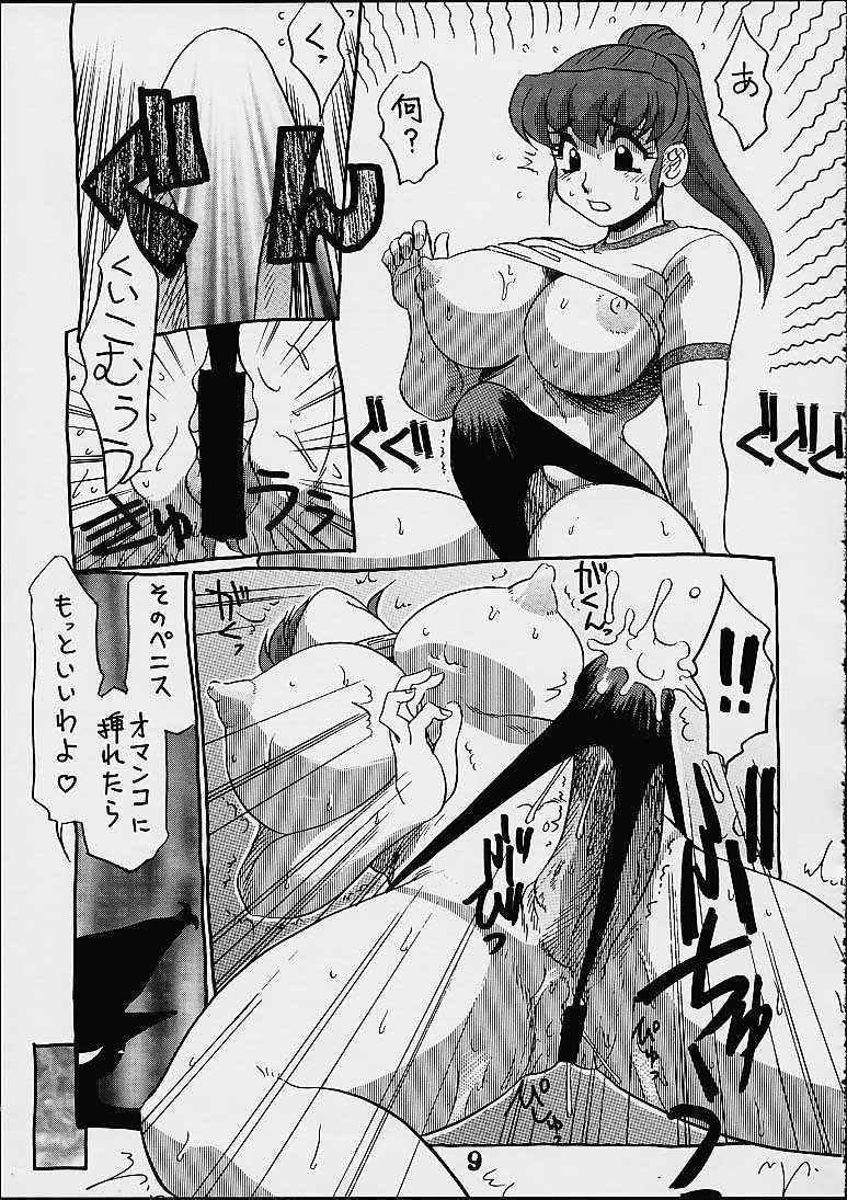 (C59) [Cobanzame (Koshow Showshow)] Koshouchuu 7 (Idol Janshi Suchie-Pai) - Page 8