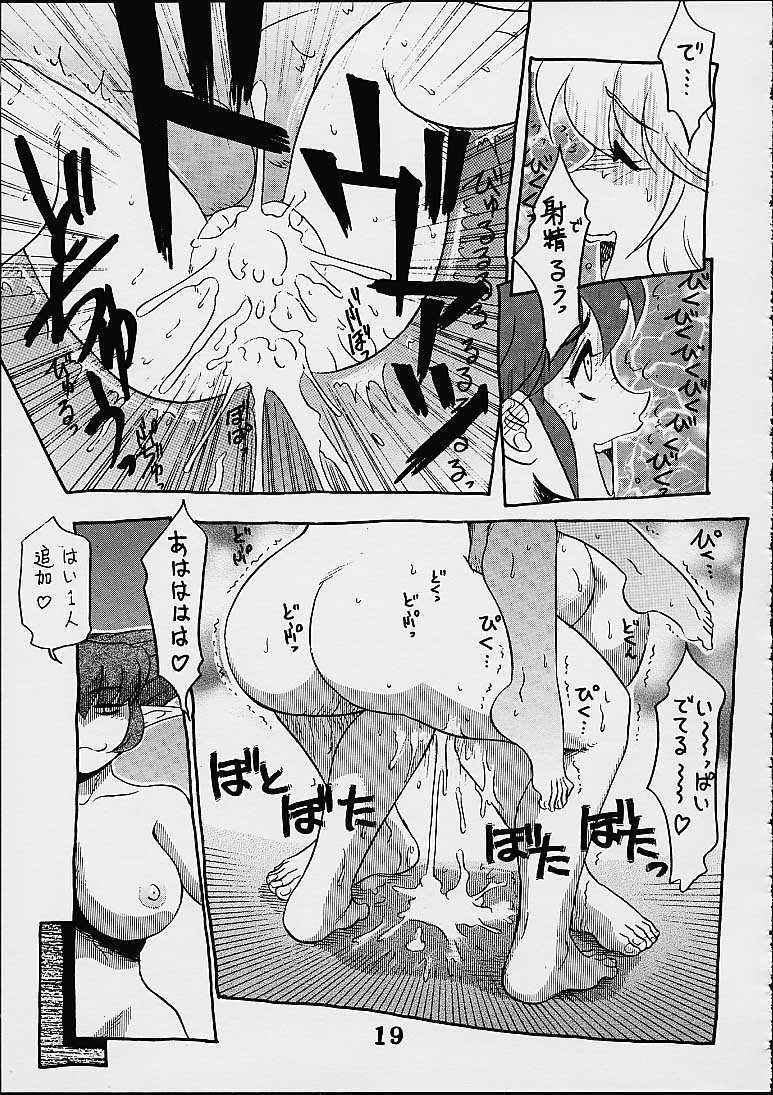 (C59) [Cobanzame (Koshow Showshow)] Koshouchuu 7 (Idol Janshi Suchie-Pai) - Page 18