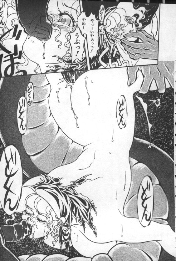 [Hashiba Masao] Igyou Seibo - Page 13